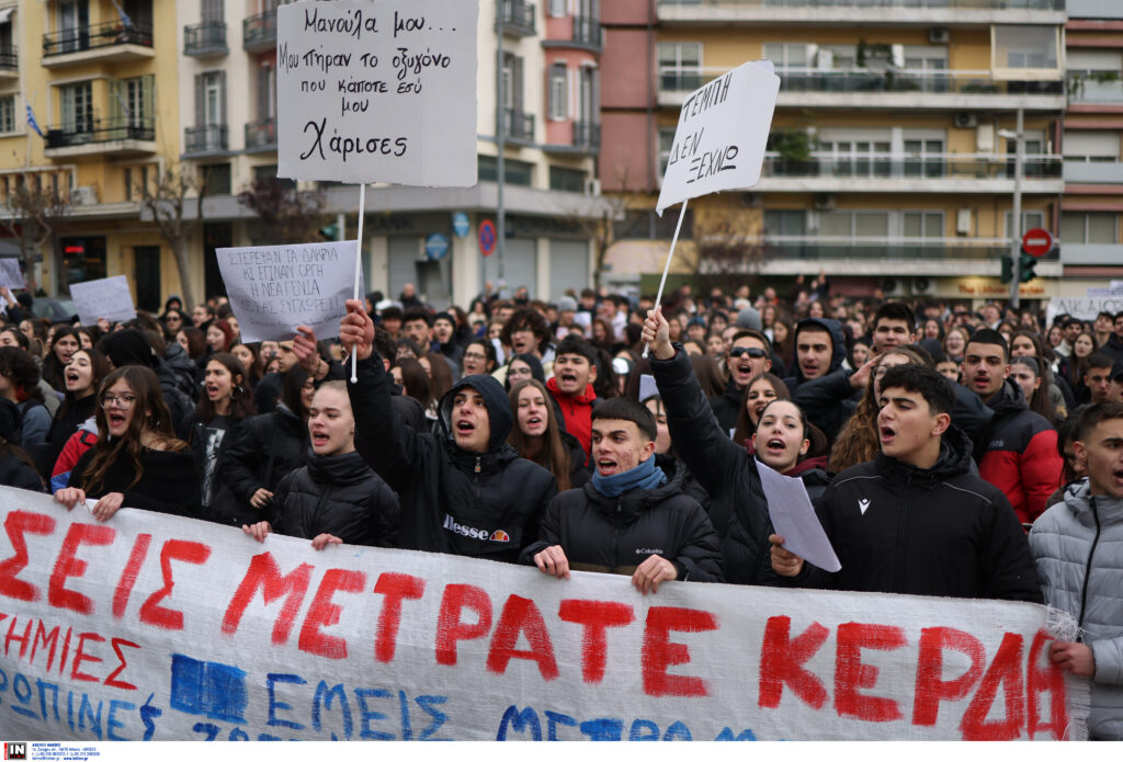 Τέμπη: Κινητοποιήσεις ανά την Ελλάδα από φοιτητές, μαθητές και εκπαιδευτικούς – Ζητούν Δικαιοσύνη και απόδοση ευθυνών