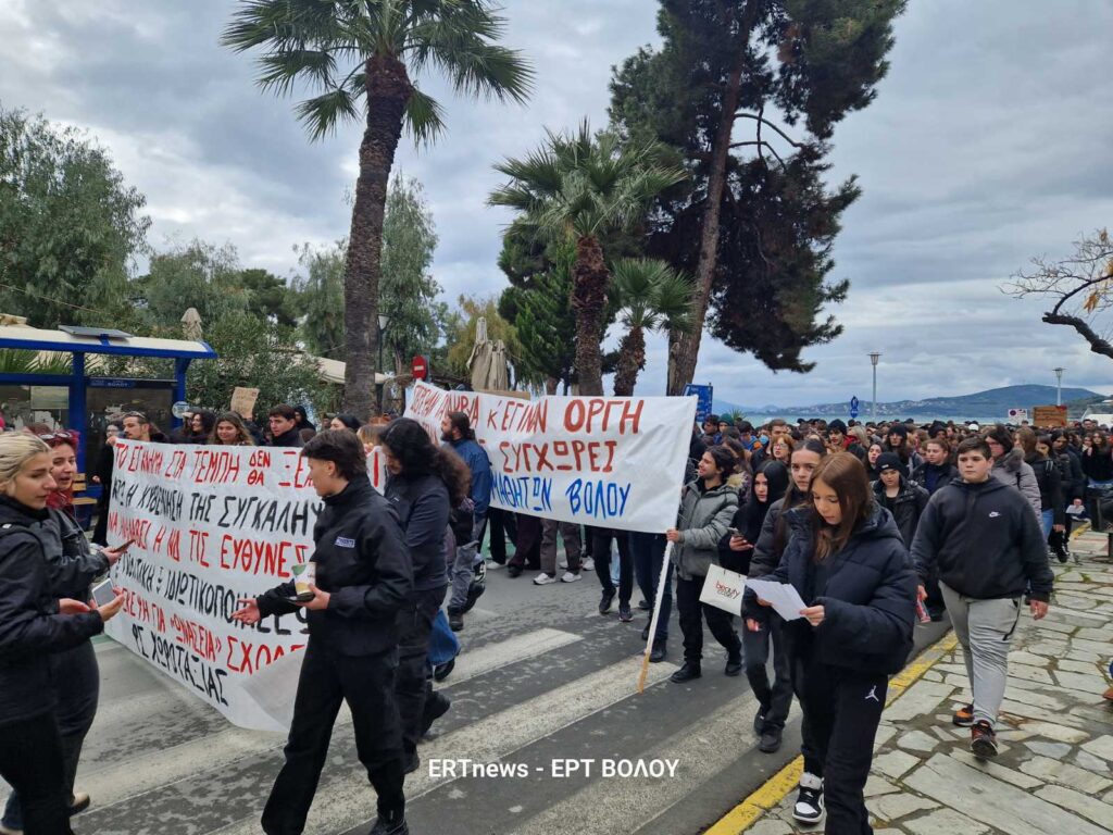 “Ο χρόνος κυλά, η οργή φουντώνει” φώναξαν σήμερα μαθητές και φοιτητές σε συλλαλητήριο για τα Τέμπη